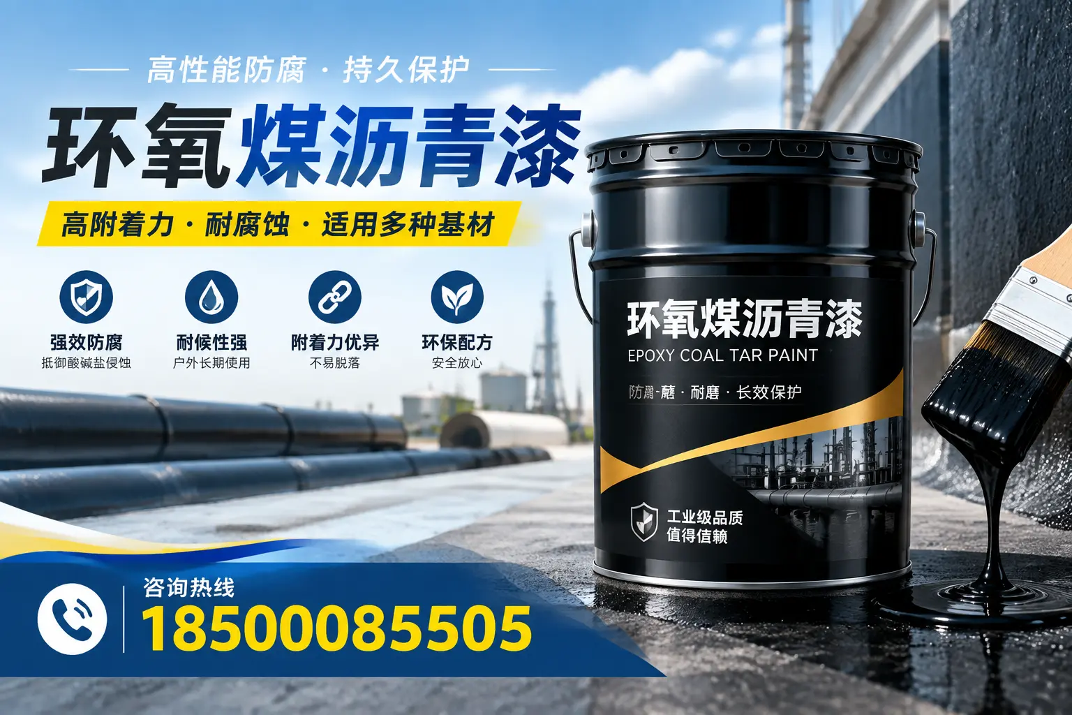 环氧煤沥青漆使用中的常见问题及解决方案，屯昌用户指南